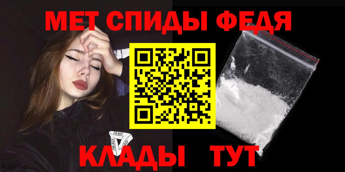 АМФ Розовый Краснодар