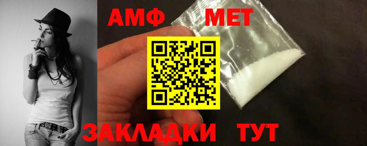 kraken онион  Вход с VPN  Amphetamine  Краснодар  Амфетамин 98% 