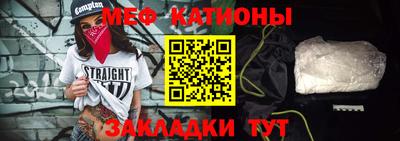 мефедрон VHQ Коммунар