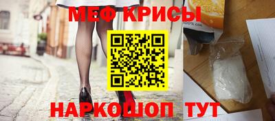 мефедрон VHQ Коммунар