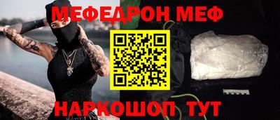 МДМА Конаково