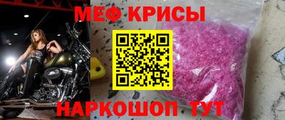 мефедрон VHQ Коммунар