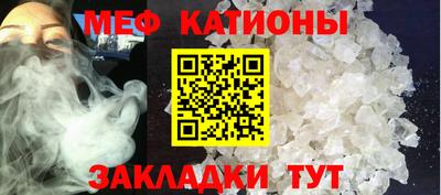 мефедрон VHQ Коммунар