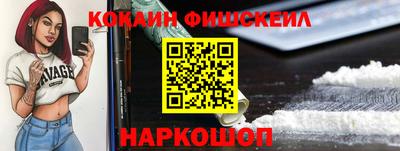 МДМА Конаково
