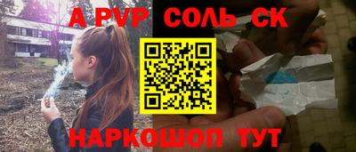 МДМА Конаково
