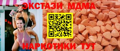 мефедрон VHQ Коммунар