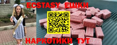мефедрон VHQ Коммунар