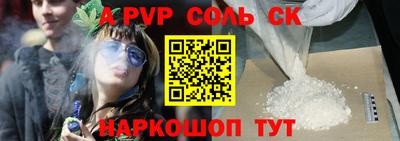 МДМА Конаково