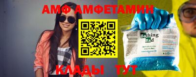 МДМА Конаково