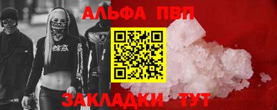 МДМА Конаково