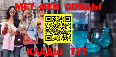МДМА Конаково