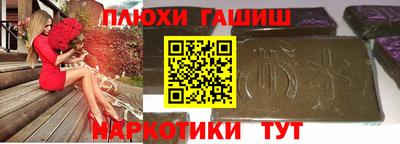 мефедрон VHQ Коммунар