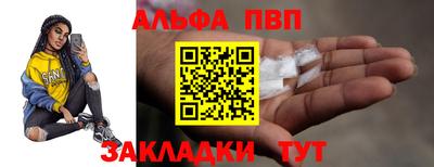jwh Комсомольск-на-Амуре